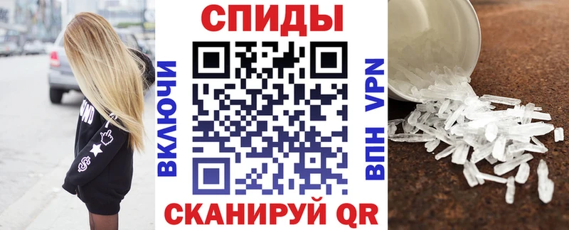 Купить где Красный Сулин Amphetamine Premium