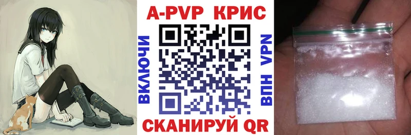 Купить  Красный Сулин  Alpha PVP мука 