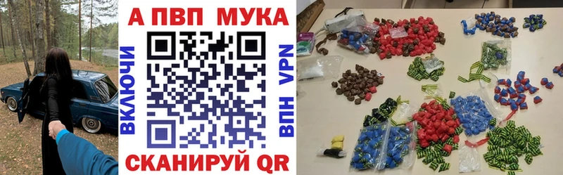 Alpha-PVP Соль Красный Сулин