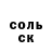 Метадон кристалл Ton Tix