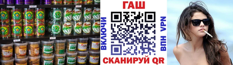 Купить где  Красный Сулин  Печенье с ТГК конопля 