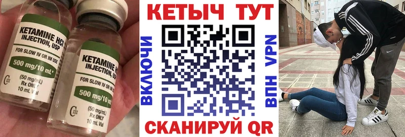 Купить Красный Сулин Кетамин VHQ