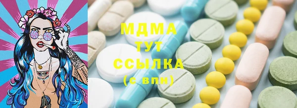 мескалин Алзамай