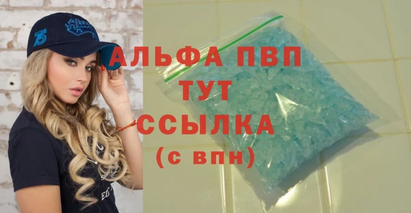 трава Армянск