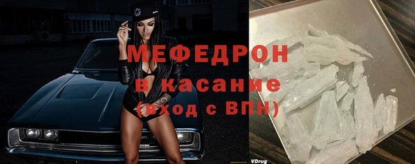 трава Армянск