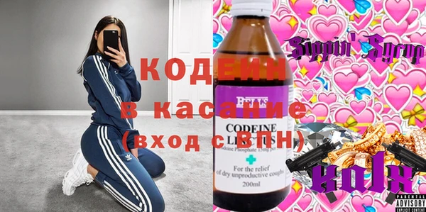 экстази Алексеевка