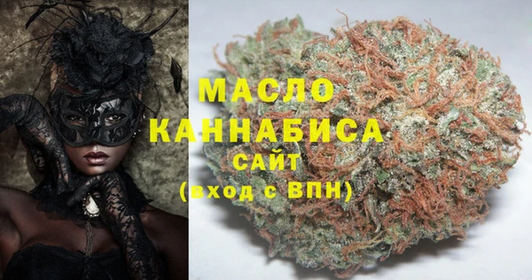 МДМА Арсеньев