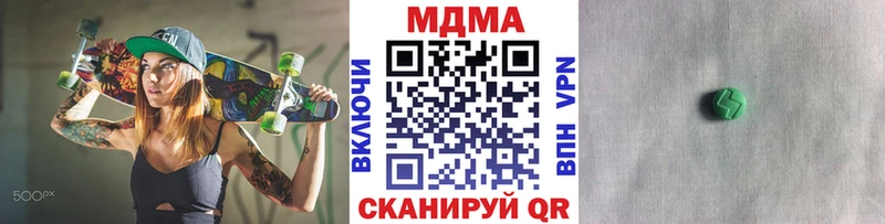 Купить где  Красный Сулин  МДМА молли 