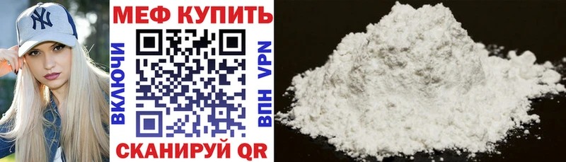 Мефедрон VHQ  Красный Сулин 