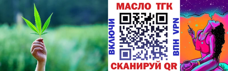 Купить  Красный Сулин  Дистиллят ТГК жижа 