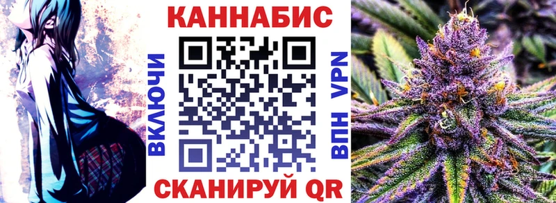 Купить  Красный Сулин  Шишки марихуана план 